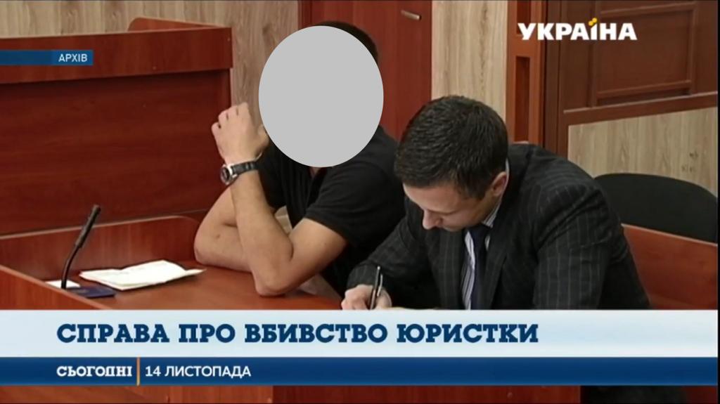 адвокат